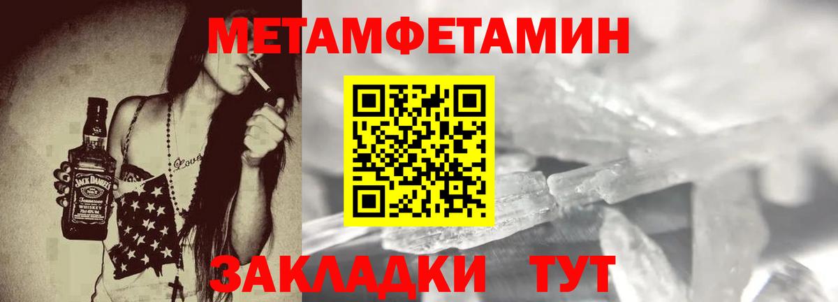 это официальный сайт  Amphetamine  Балашиха  АМФ  Вход с VPN  Amphetamine 97% 