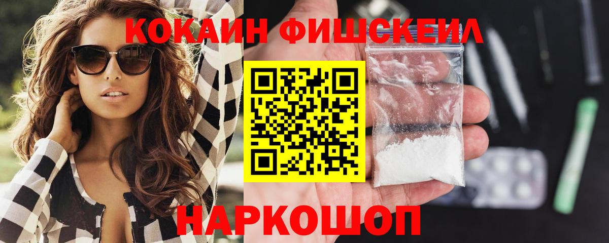 COCAIN VHQ Балашиха