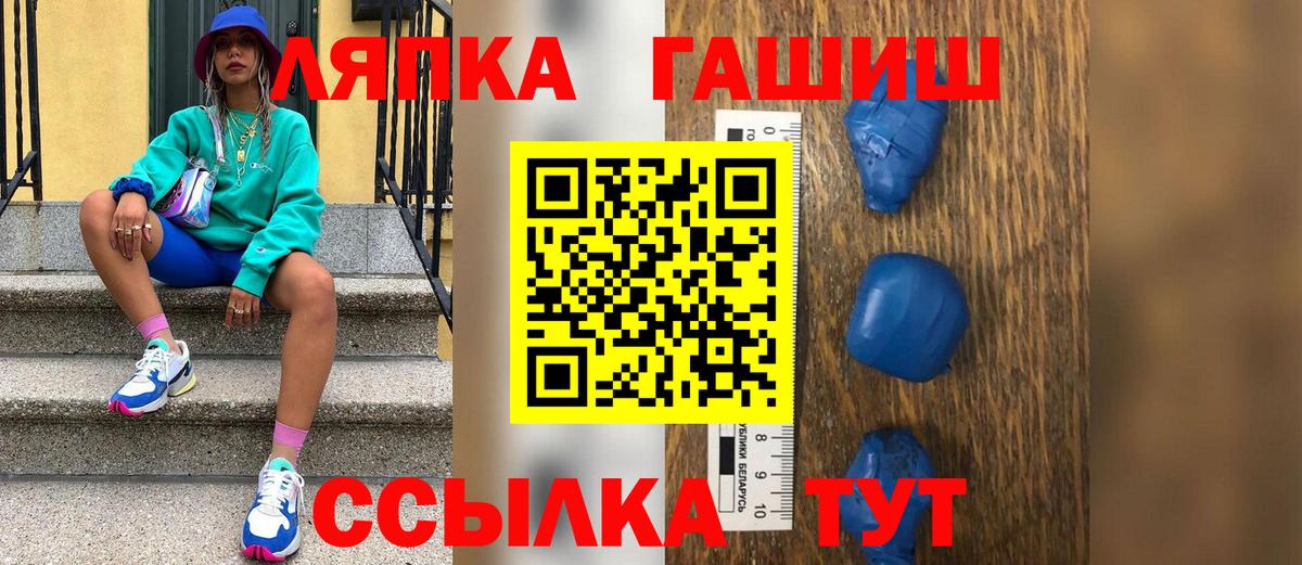 ГАШИШ индика сатива Балашиха