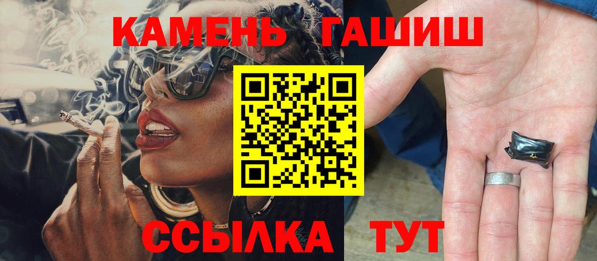 Гашиш Ice-O-Lator  сколько стоит  Балашиха  Вход с VPN 