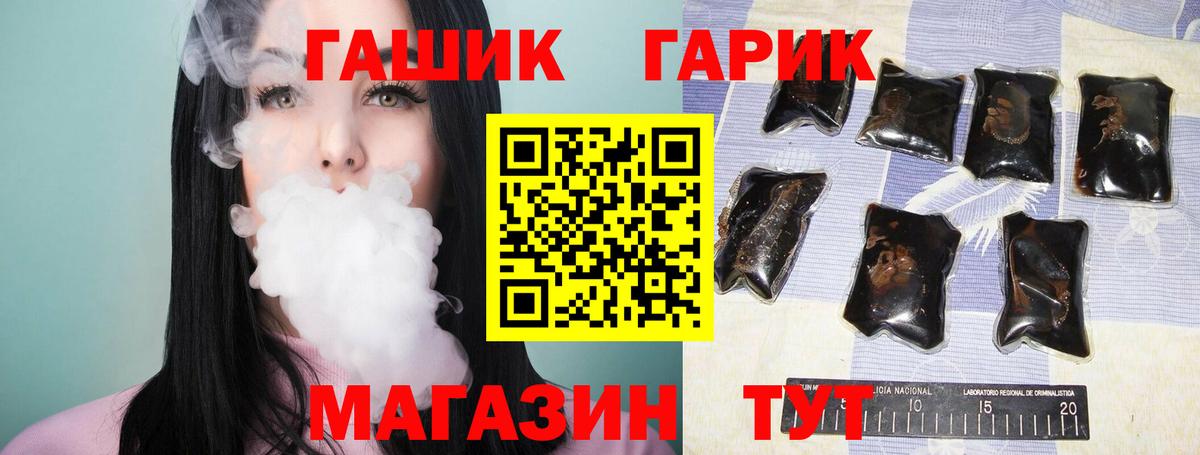 Меф МЯУ МЯУ кристаллы  КОКАИН  Балашиха  ГАШ  Вход с VPN 