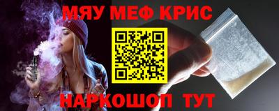 MDMA Брянск