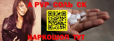 гашик Братск