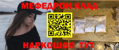 альфа пвп VHQ Боровичи