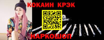 альфа пвп VHQ Боровичи