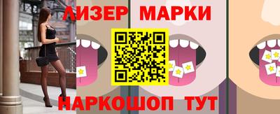 альфа пвп VHQ Боровичи