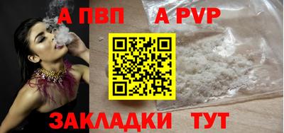 гашик Братск