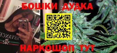 MDMA Брянск