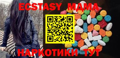 альфа пвп VHQ Боровичи