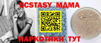 гашик Братск