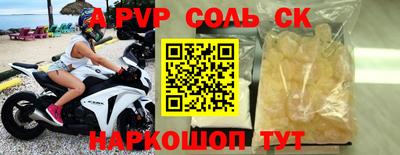 гашик Братск