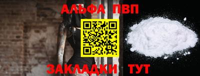 MDMA Брянск