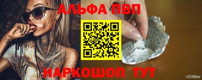 гашик Братск