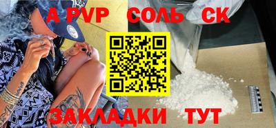 MDMA Брянск