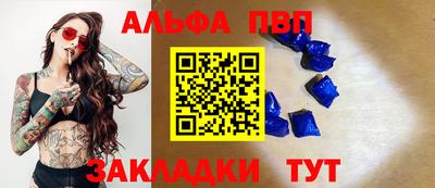 MDMA Брянск