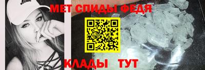 MDMA Брянск