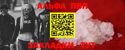 MDMA Брянск