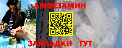 альфа пвп VHQ Боровичи