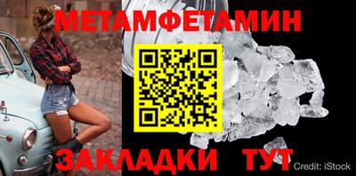 MDMA Брянск