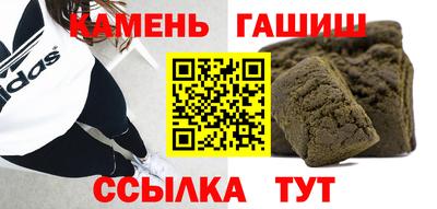 альфа пвп VHQ Боровичи