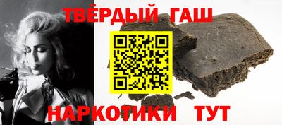 альфа пвп VHQ Боровичи