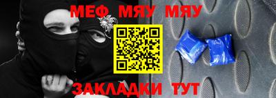 MDMA Брянск