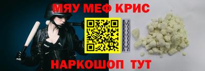 альфа пвп VHQ Боровичи
