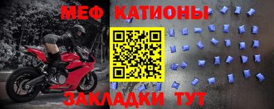 альфа пвп VHQ Боровичи