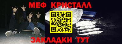 альфа пвп VHQ Боровичи