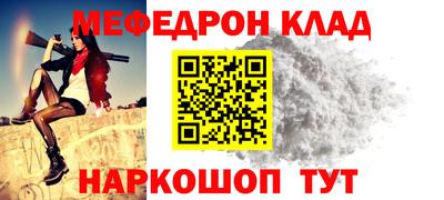 альфа пвп VHQ Боровичи