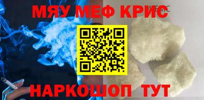 меф Владикавказ