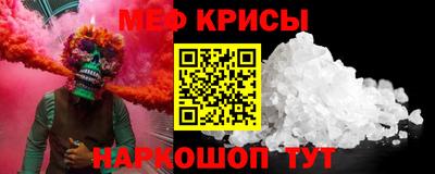 MDMA Брянск