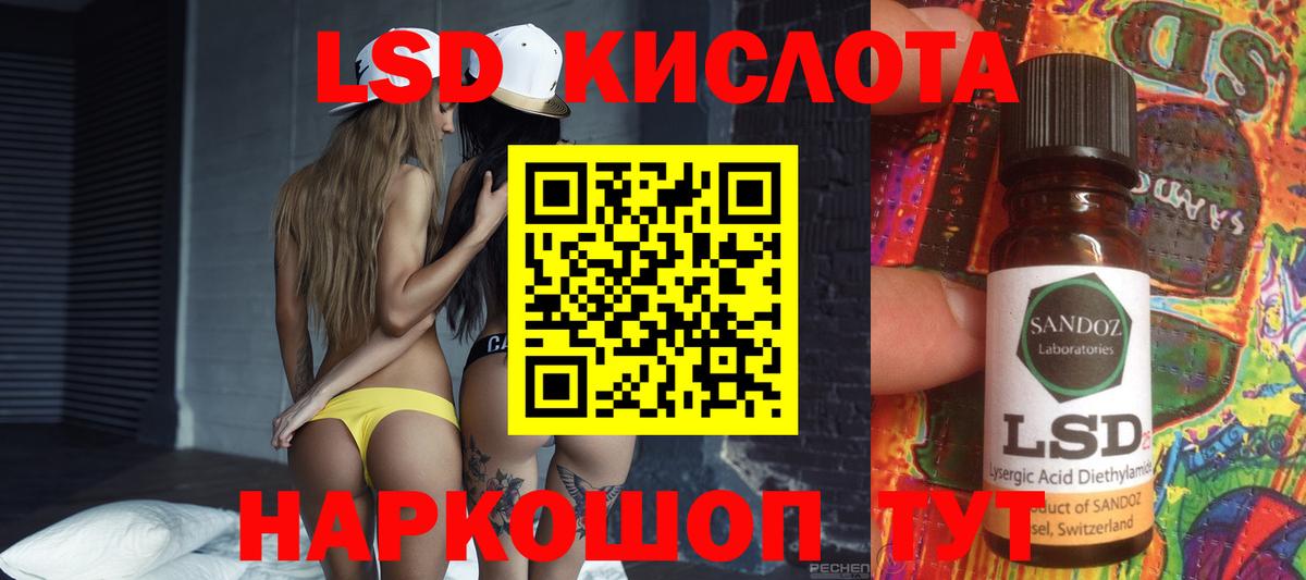 ЛСД экстази ecstasy Балашиха