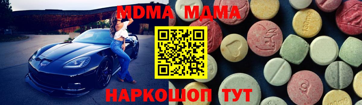 MDMA VHQ Балашиха