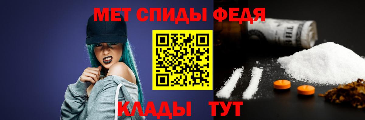 Балашиха  Первитин пудра  Вход с VPN 