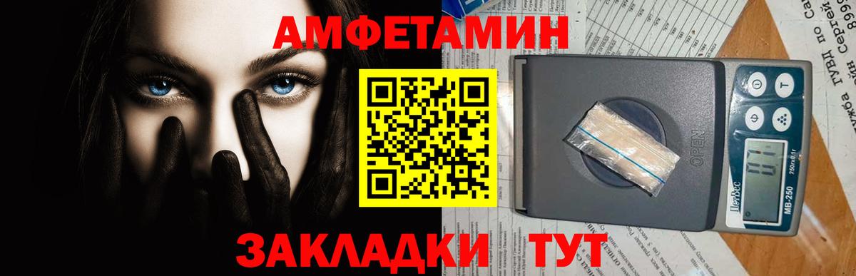 Первитин Methamphetamine Балашиха